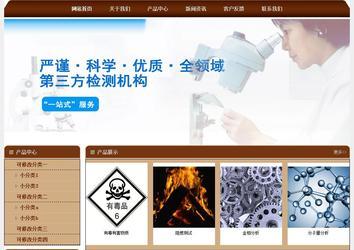 经济型成品案例站No:8234