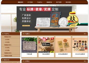 经济型成品案例站No:8234