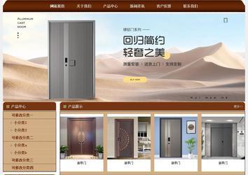 经济型成品案例站No:8234