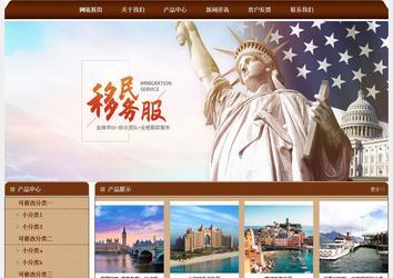 经济型成品案例站No:8234