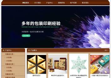 经济型成品案例站No:8234