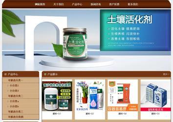 经济型成品案例站No:8234