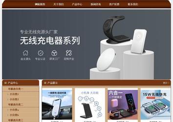 经济型成品案例站No:8234