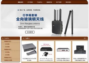 经济型成品案例站No:8234