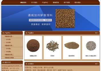 经济型成品案例站No:8234