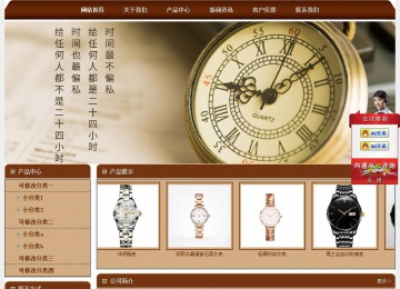 经济型成品案例站No:8234