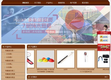 经济型成品案例站No:8234