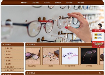 经济型成品案例站No:8234