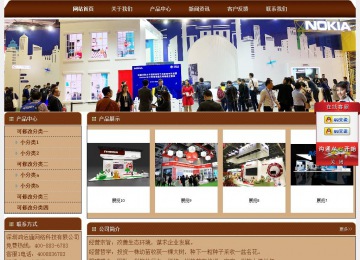 经济型成品案例站No:8234