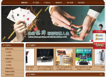 经济型成品案例站No:8234