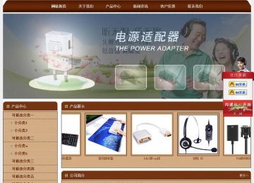 经济型成品案例站No:8234