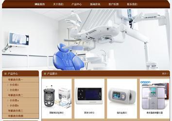 经济型成品案例站No:8234