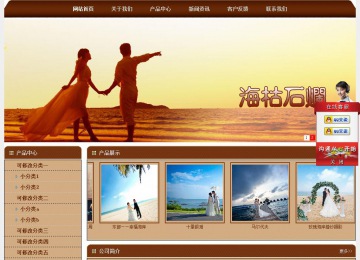 经济型成品案例站No:8234