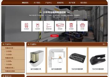 经济型成品案例站No:8234