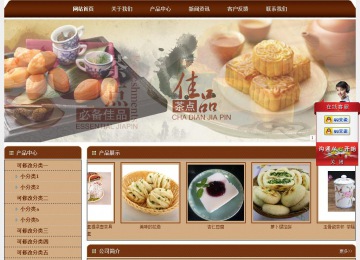 经济型成品案例站No:8234