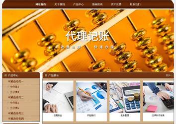 经济型成品案例站No:8234