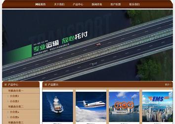 经济型成品案例站No:8234