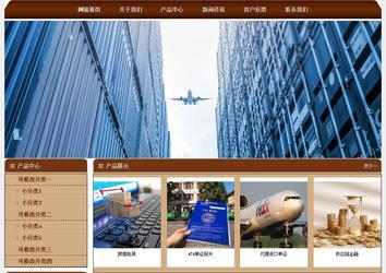 经济型成品案例站No:8234