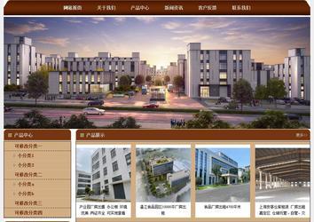 经济型成品案例站No:8234