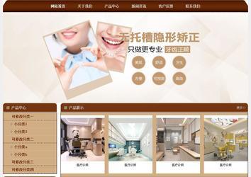 经济型成品案例站No:8234