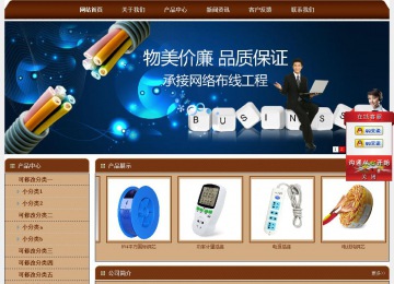 经济型成品案例站No:8234