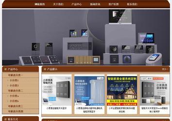 经济型成品案例站No:8234