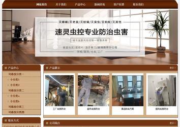 经济型成品案例站No:8234