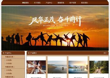 经济型成品案例站No:8234