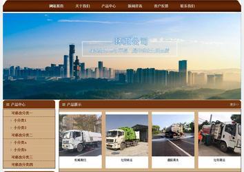 经济型成品案例站No:8234