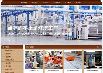 经济型成品案例站No:8234