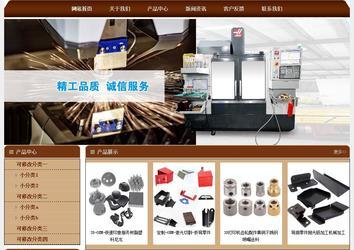 经济型成品案例站No:8234