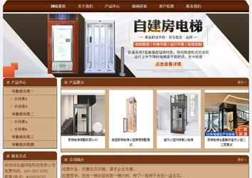 经济型成品案例站No:8234