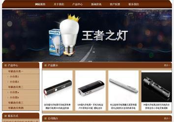 经济型成品案例站No:8234