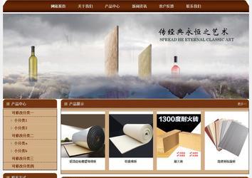 经济型成品案例站No:8234