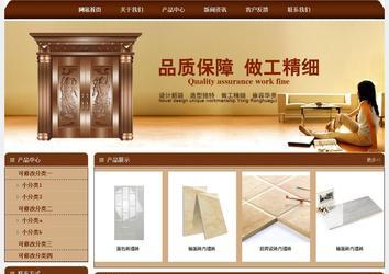 经济型成品案例站No:8234