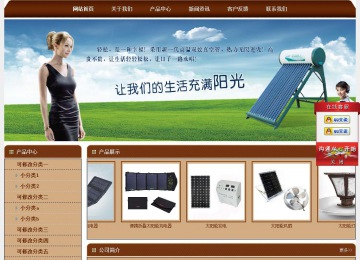 经济型成品案例站No:8234