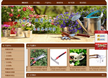 经济型成品案例站No:8234