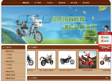 经济型成品案例站No:8234