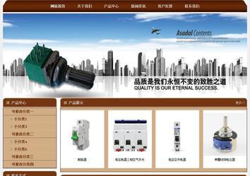 经济型成品案例站No:8234