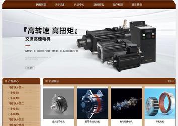 经济型成品案例站No:8234