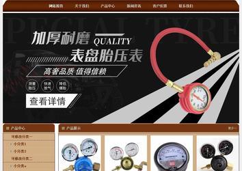 经济型成品案例站No:8234