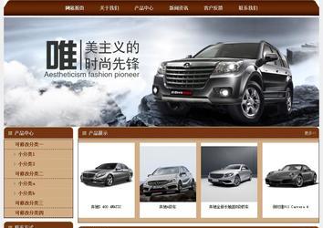 经济型成品案例站No:8234