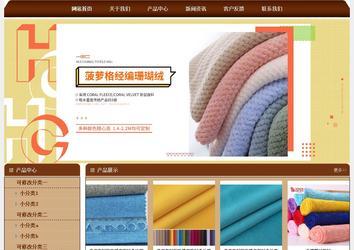 经济型成品案例站No:8234