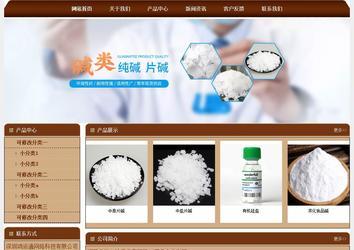 经济型成品案例站No:8234