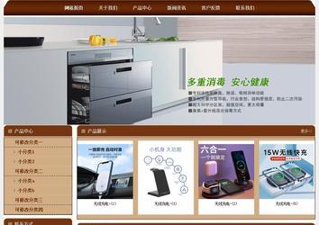 经济型成品案例站No:8234