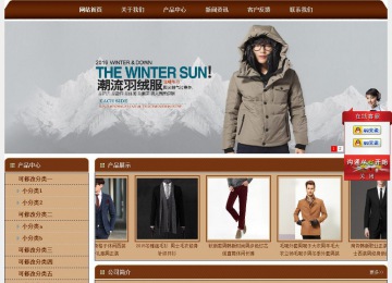 经济型成品案例站No:8234