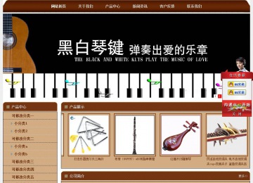 经济型成品案例站No:8234