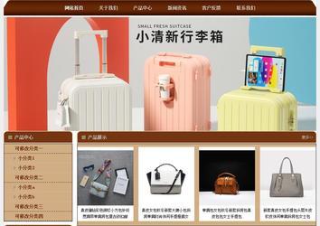 经济型成品案例站No:8234