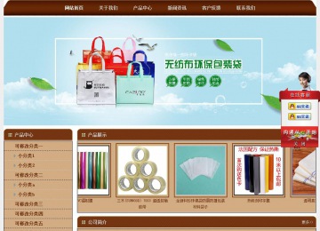 经济型成品案例站No:8234