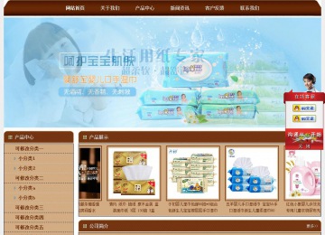 经济型成品案例站No:8234